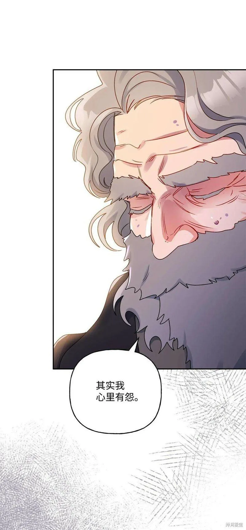 第75话 第51页