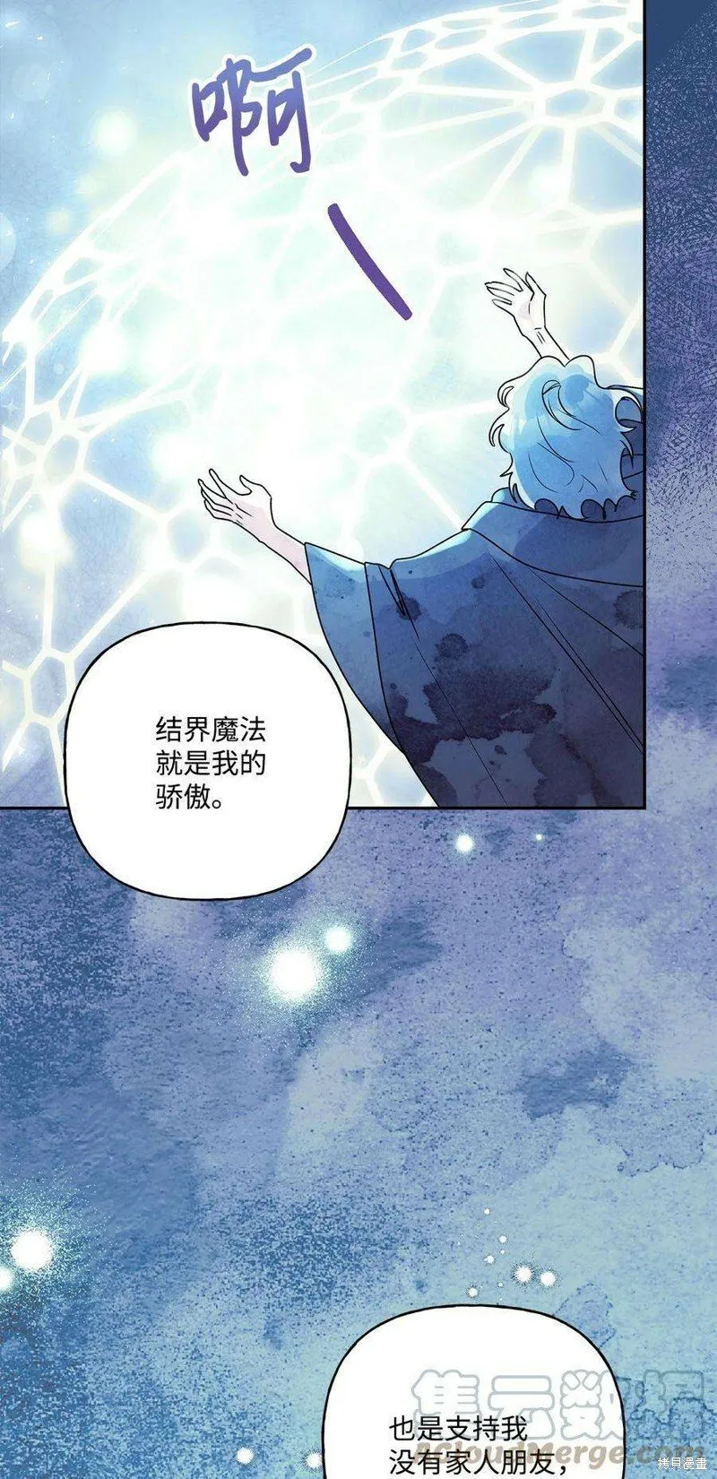 第75话 第58页