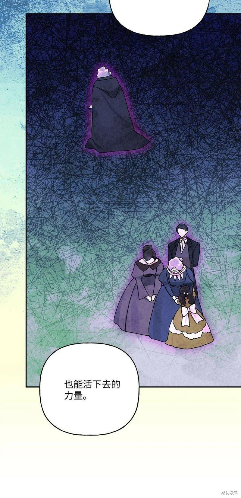 第75话 第59页
