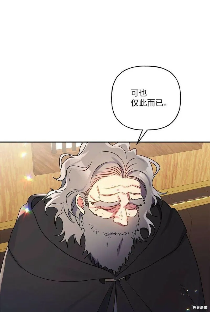 第75话 第60页