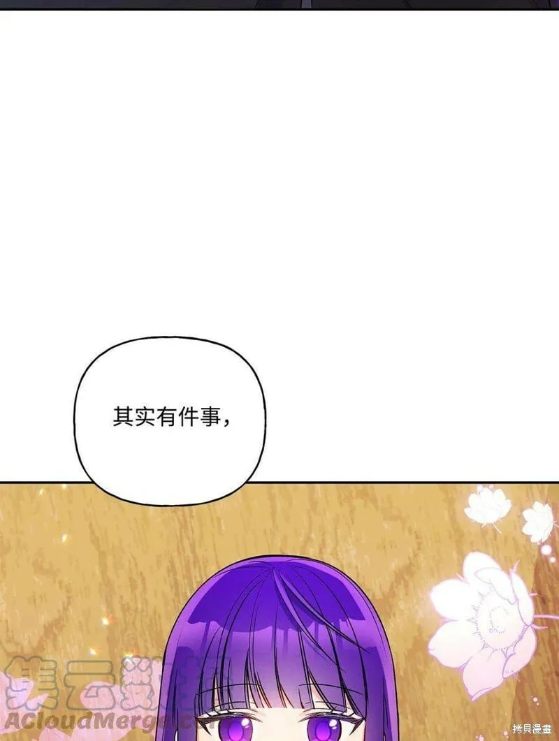 第75话 第61页