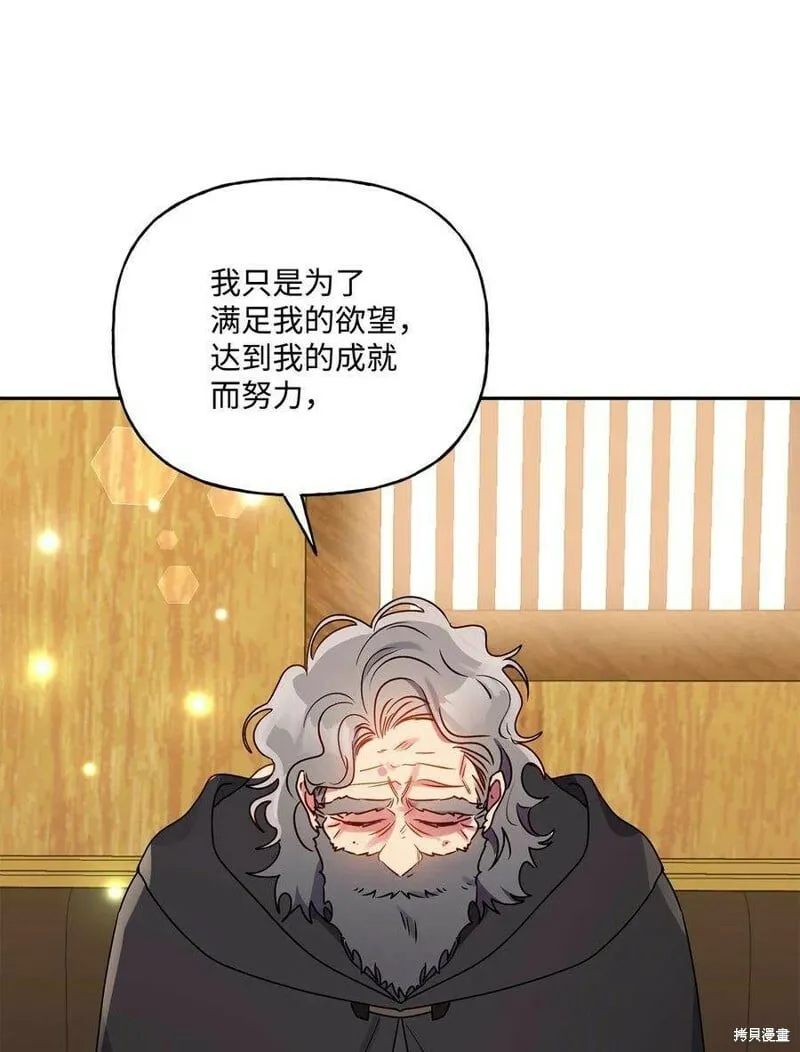 第75话 第63页