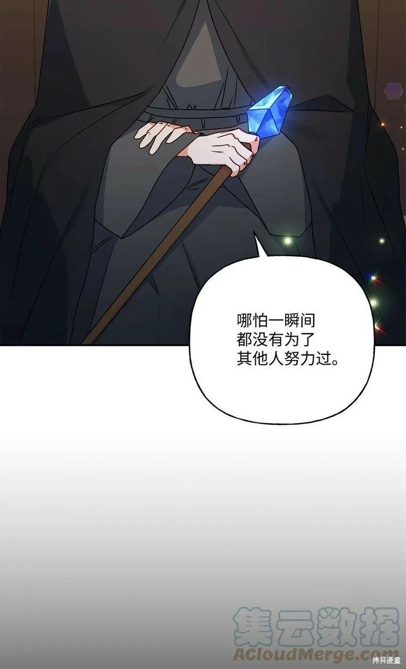 第75话 第64页