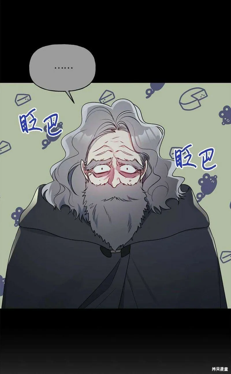 第75话 第69页