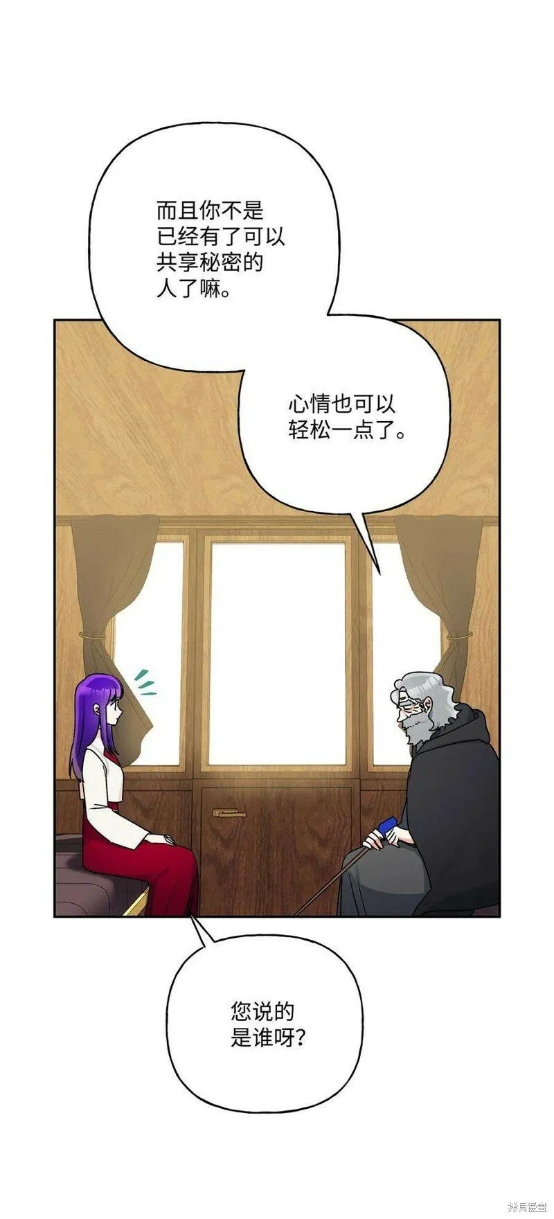 第75话 第71页