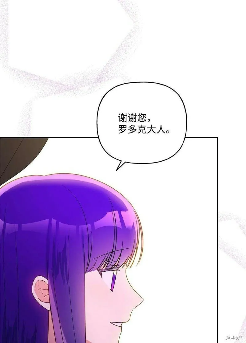 第75话 第74页