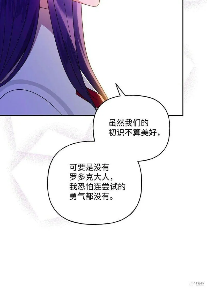 第75话 第75页