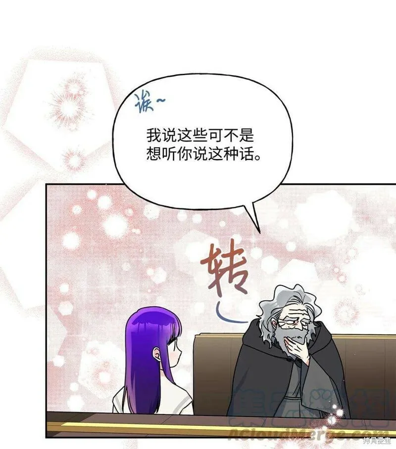 第75话 第76页