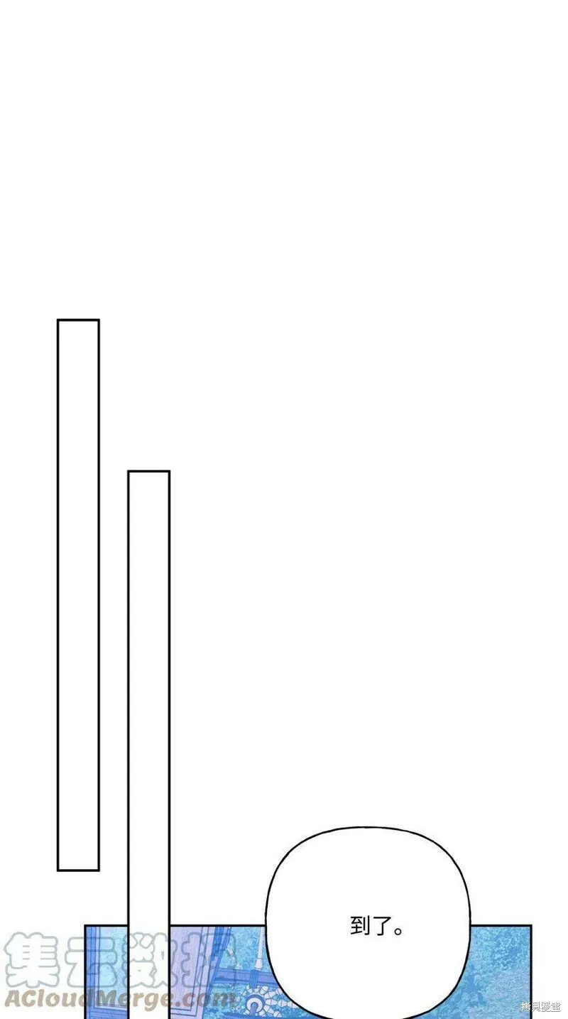 第75话 第79页