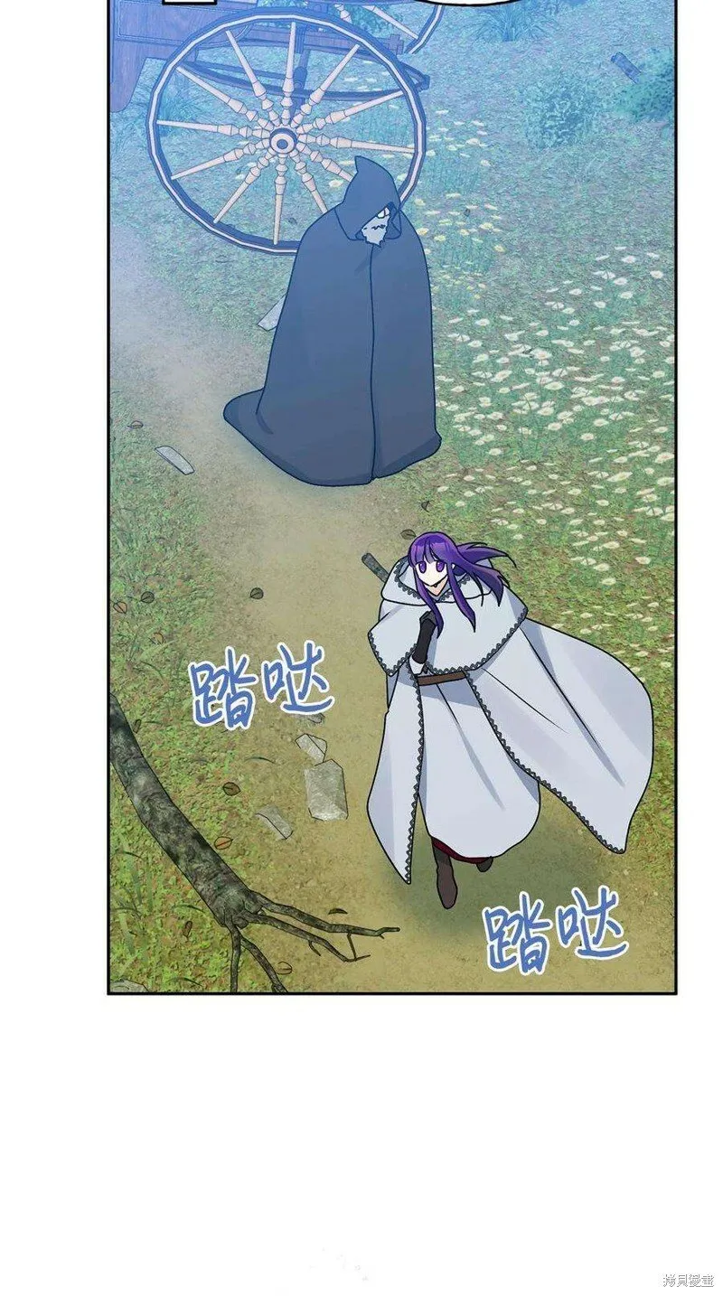 第75话 第80页