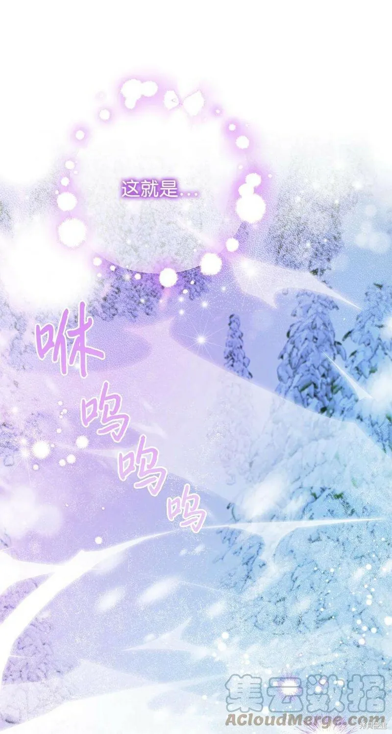 第75话 第82页