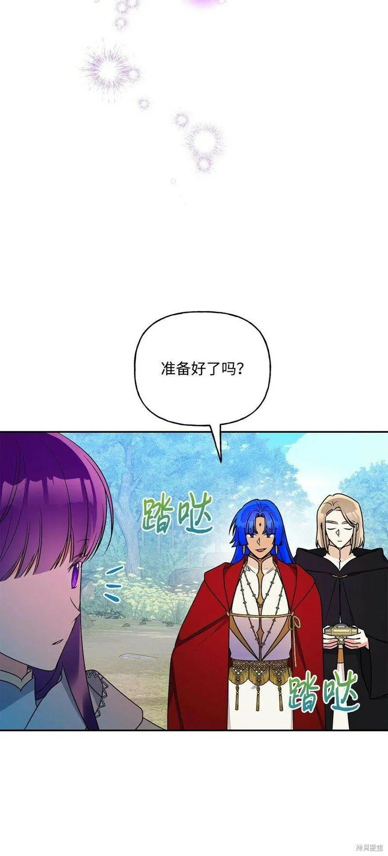 第76话 第3页