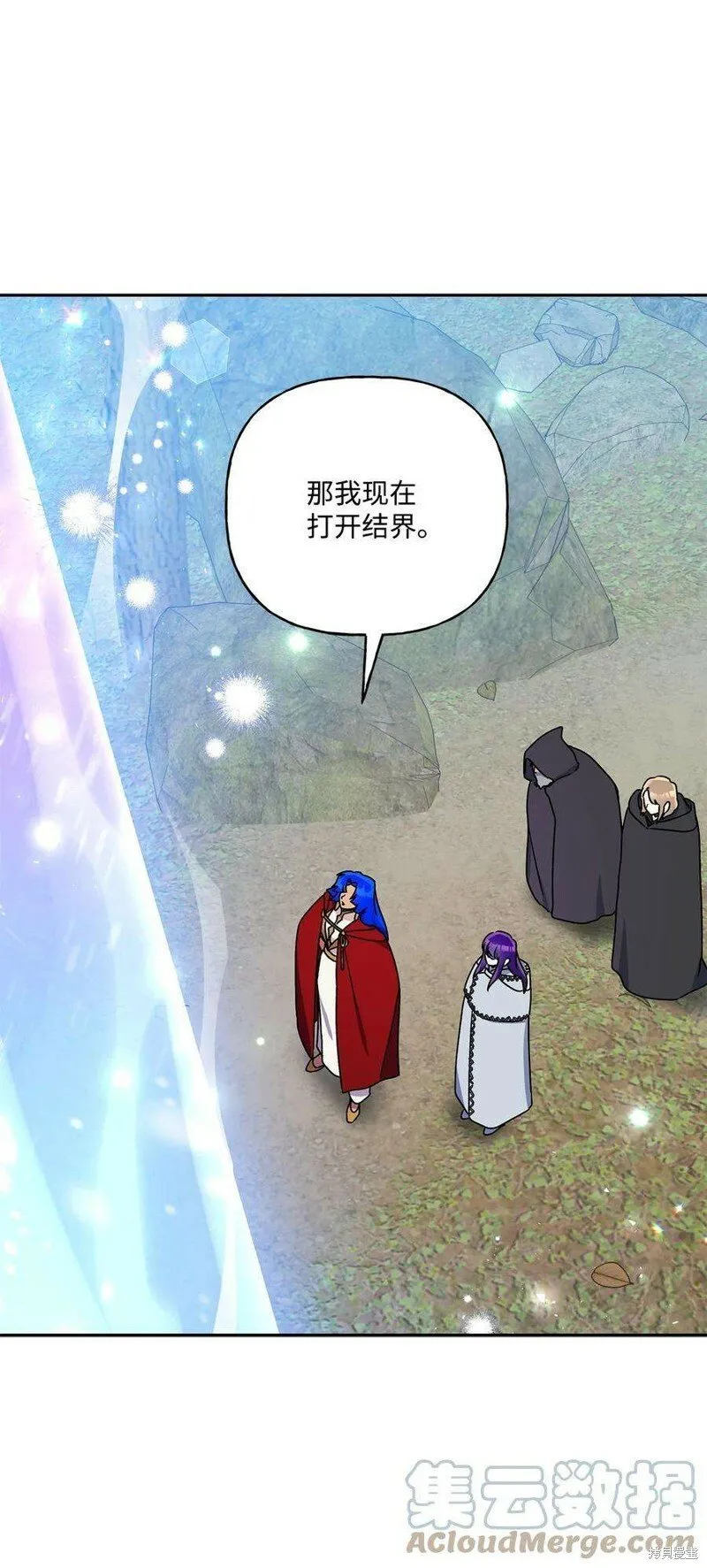 第76话 第7页