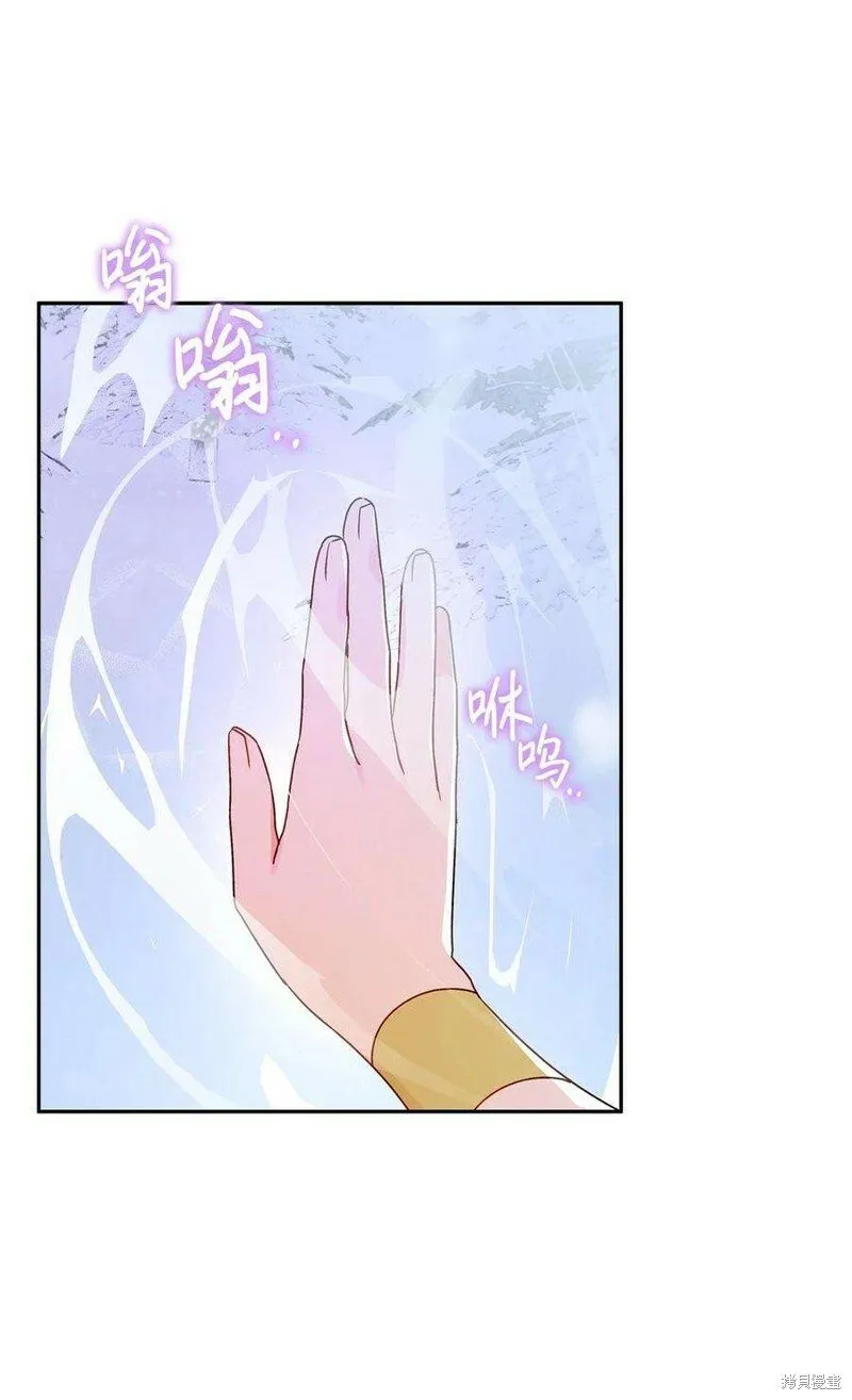 第76话 第8页
