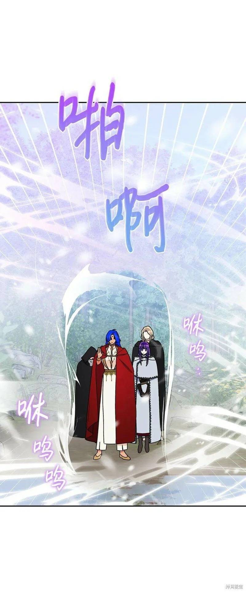 第76话 第9页