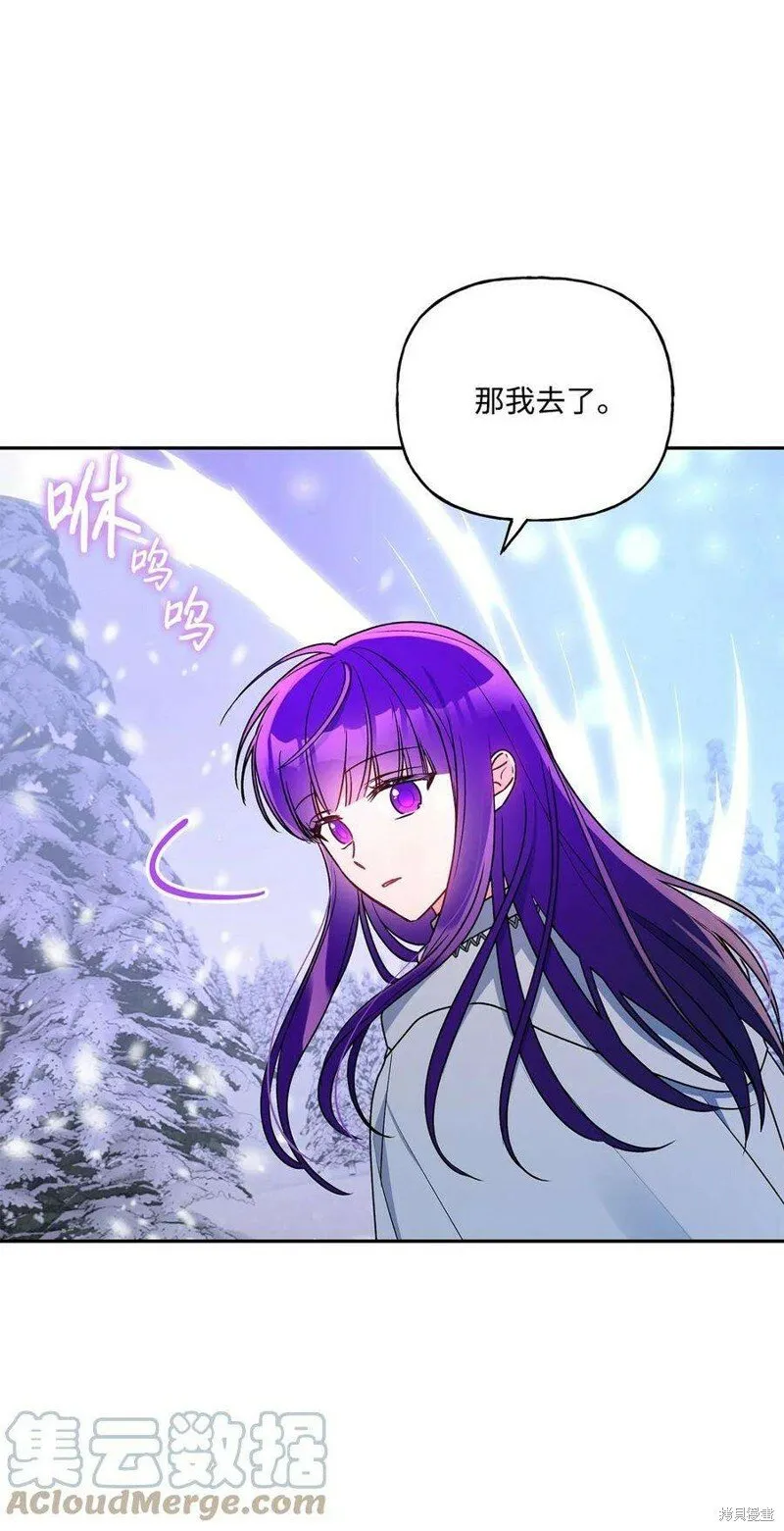 第76话 第10页