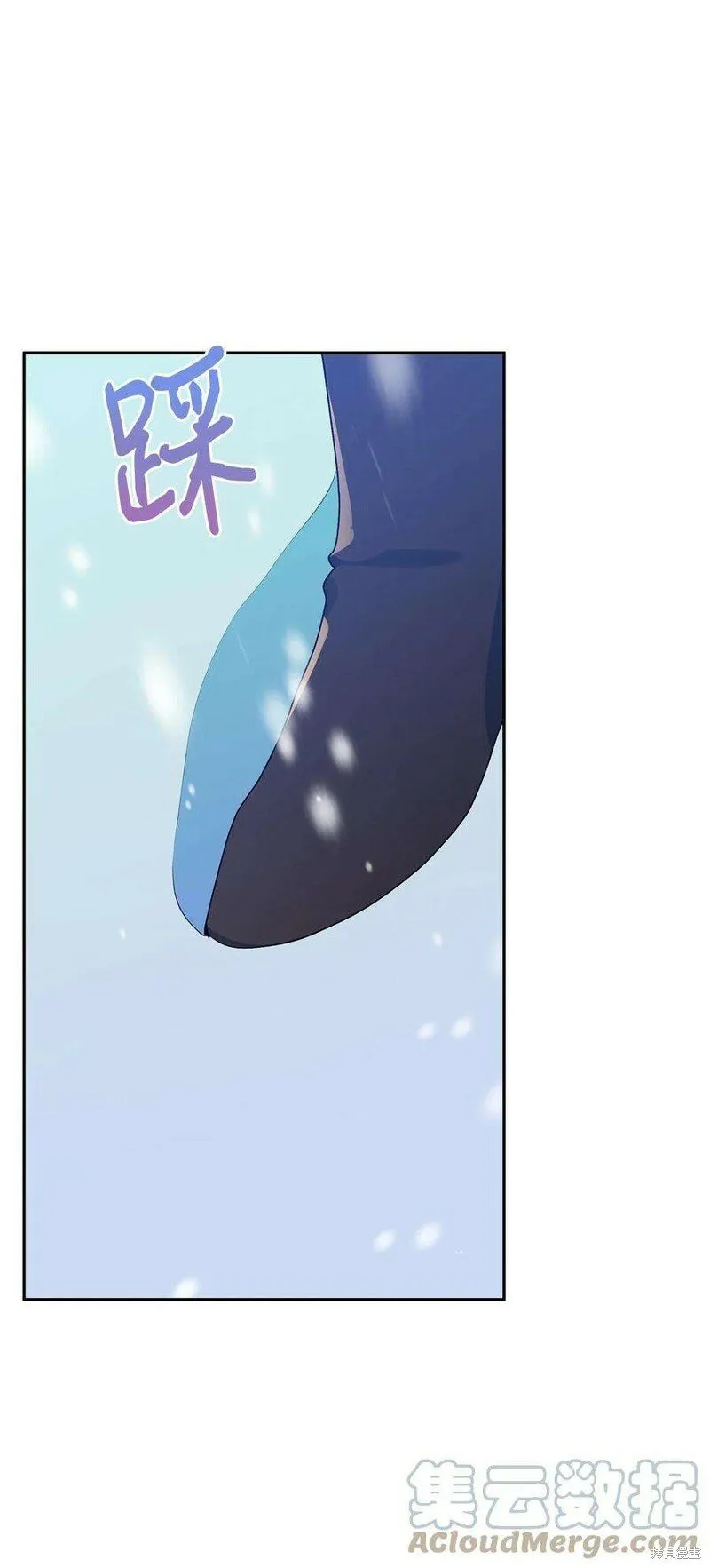 第76话 第13页