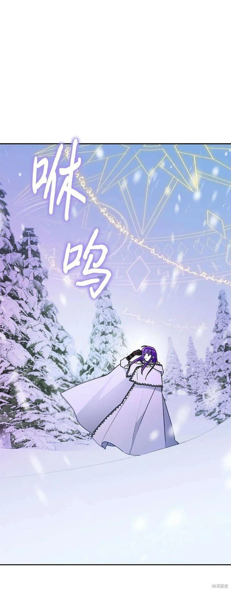 第76话 第15页