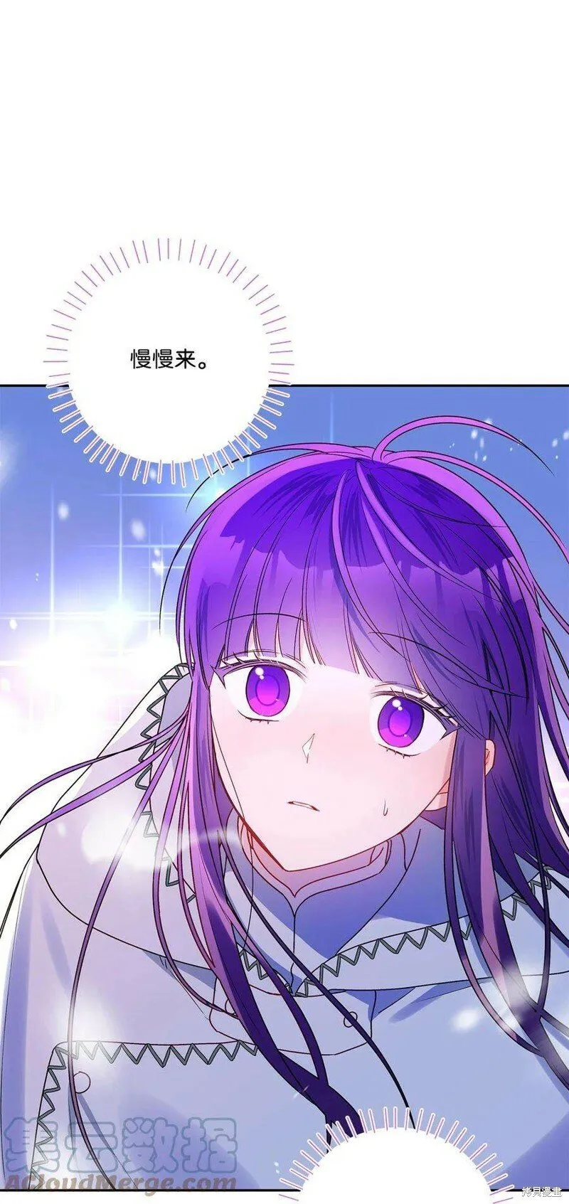 第76话 第16页