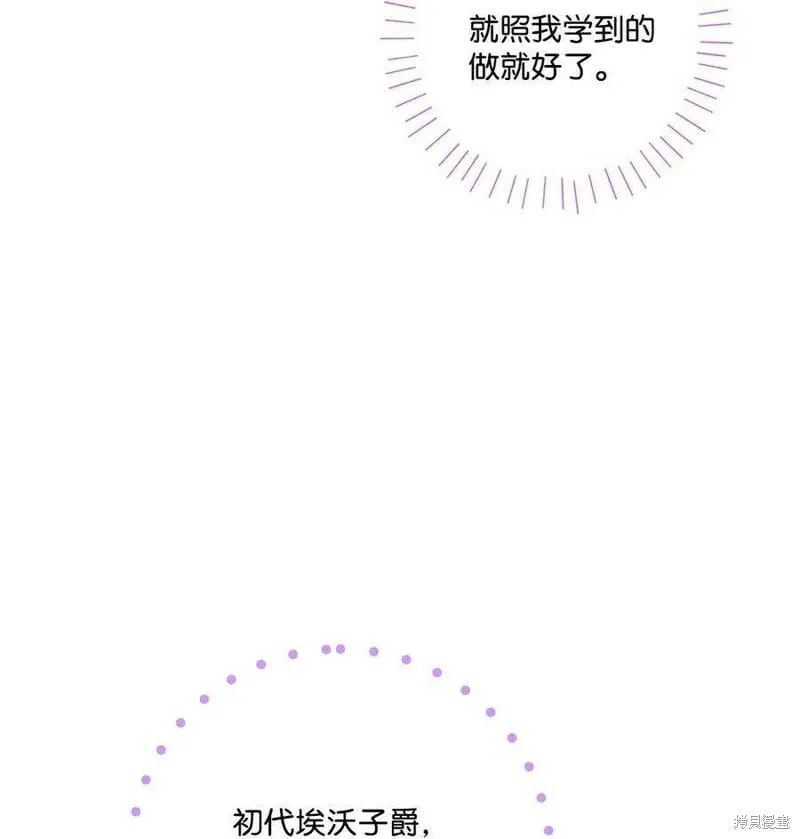 第76话 第17页