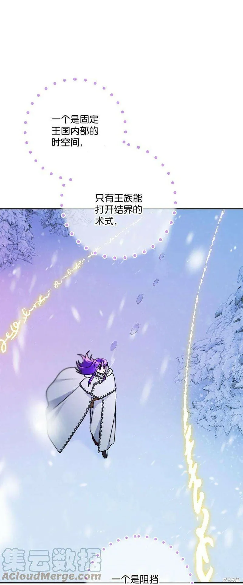 第76话 第19页