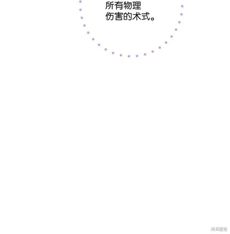 第76话 第20页