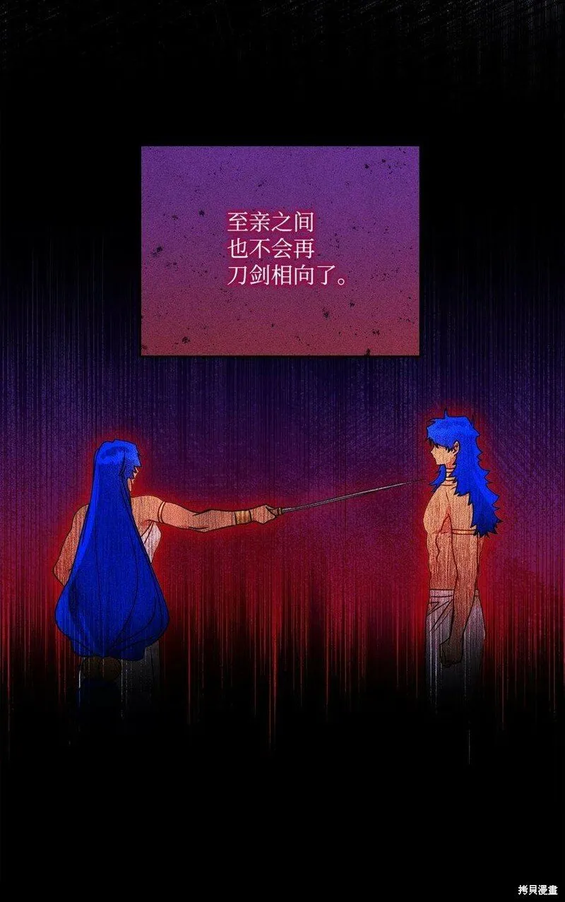 第76话 第23页