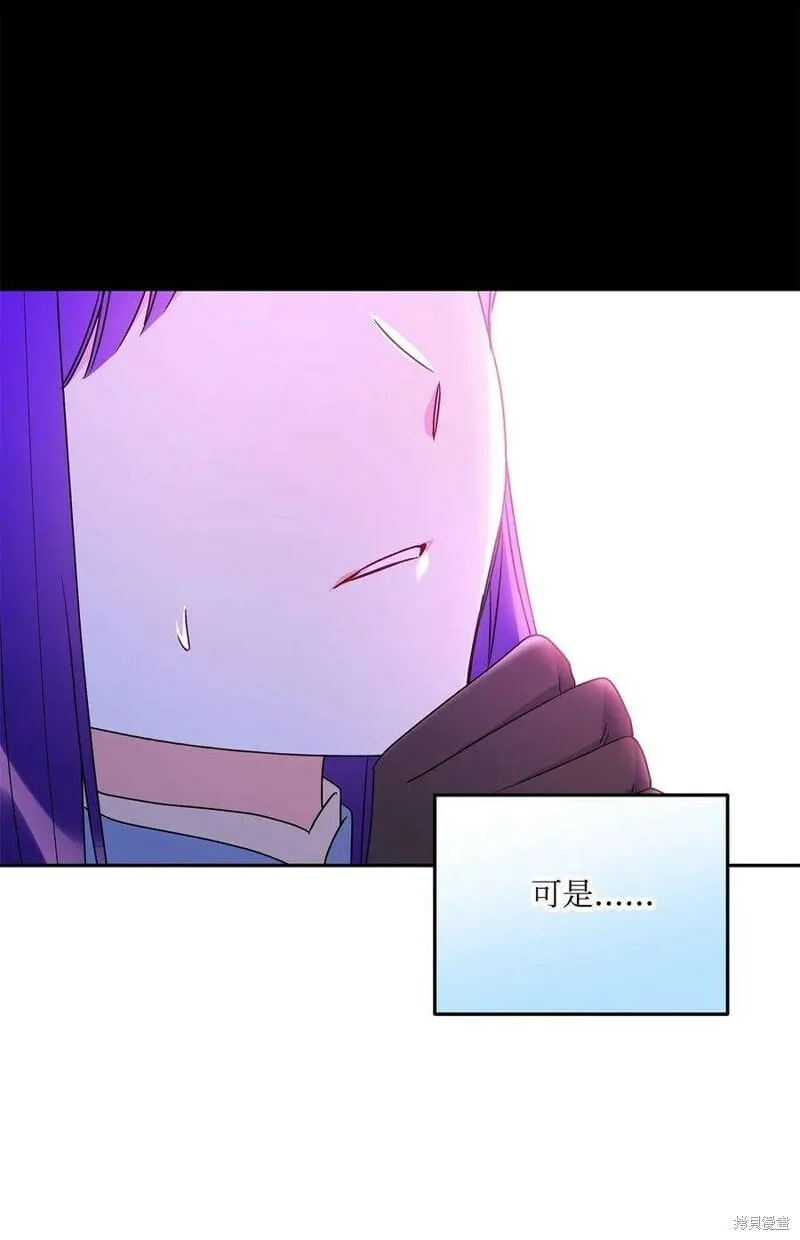 第76话 第24页