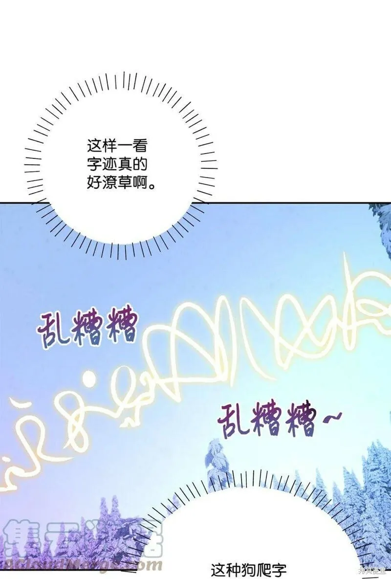 第76话 第25页