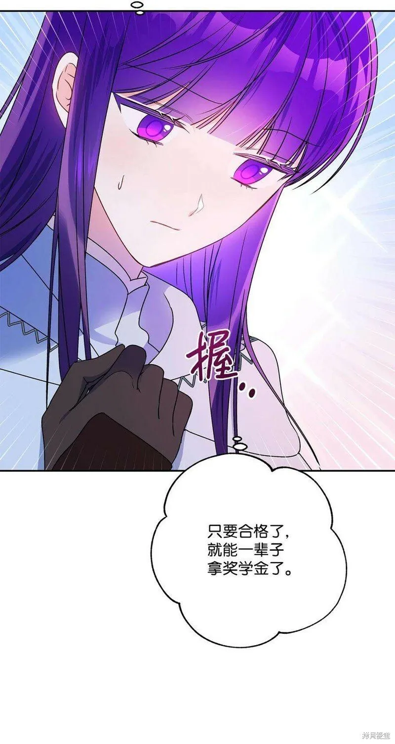 第76话 第27页