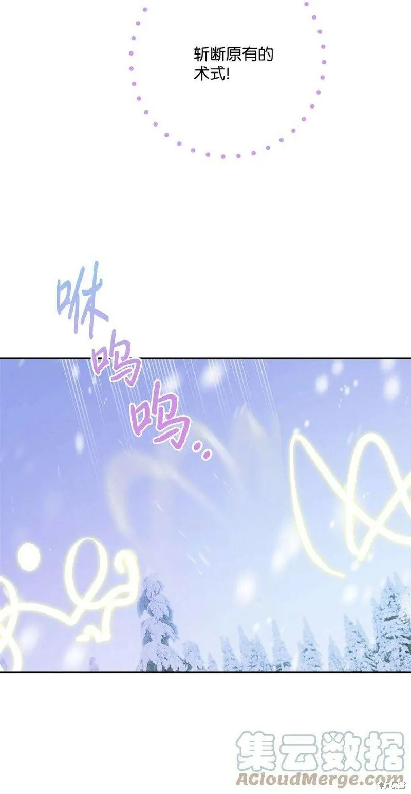 第76话 第31页