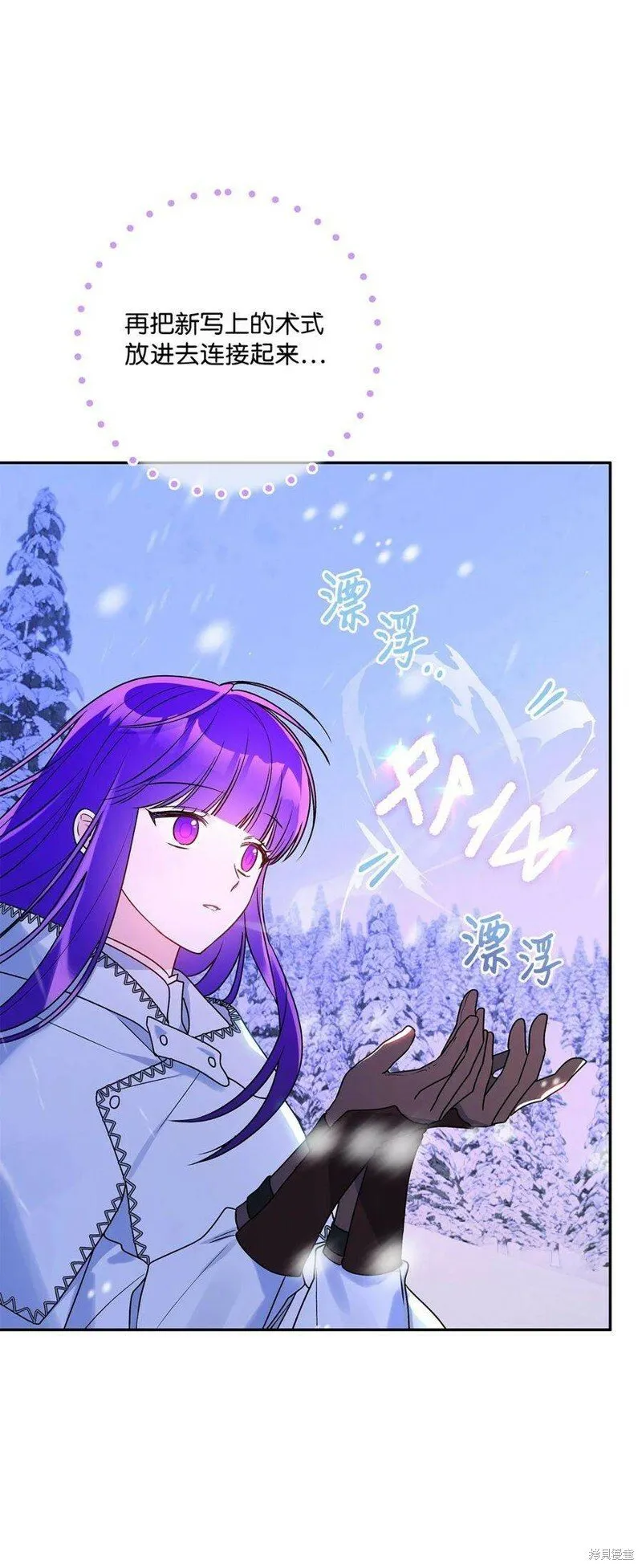 第76话 第32页
