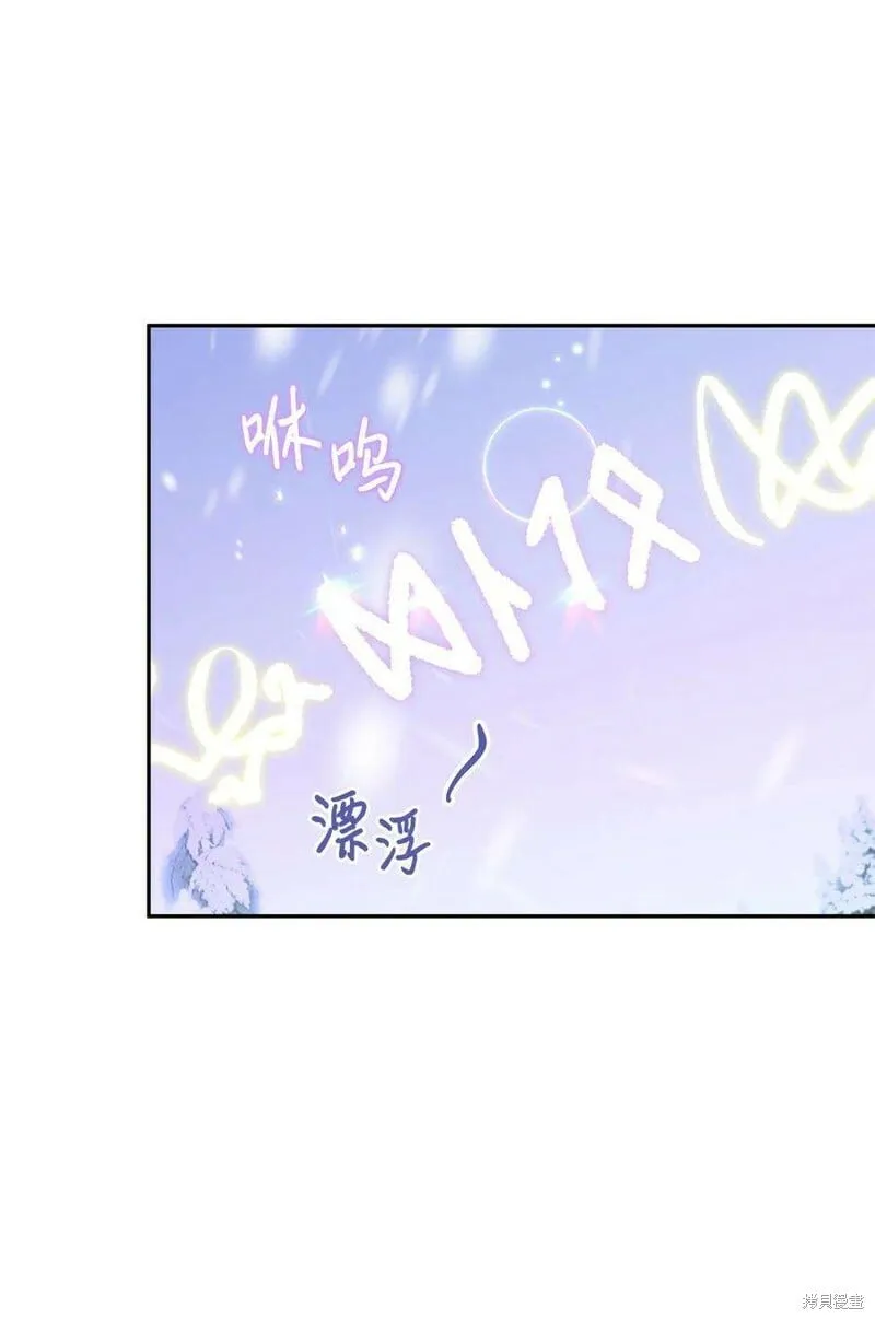 第76话 第33页