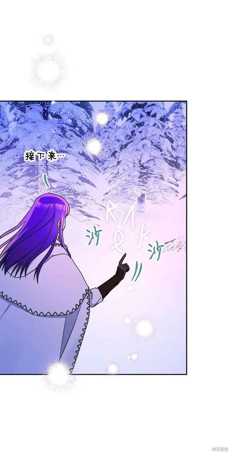 第76话 第35页