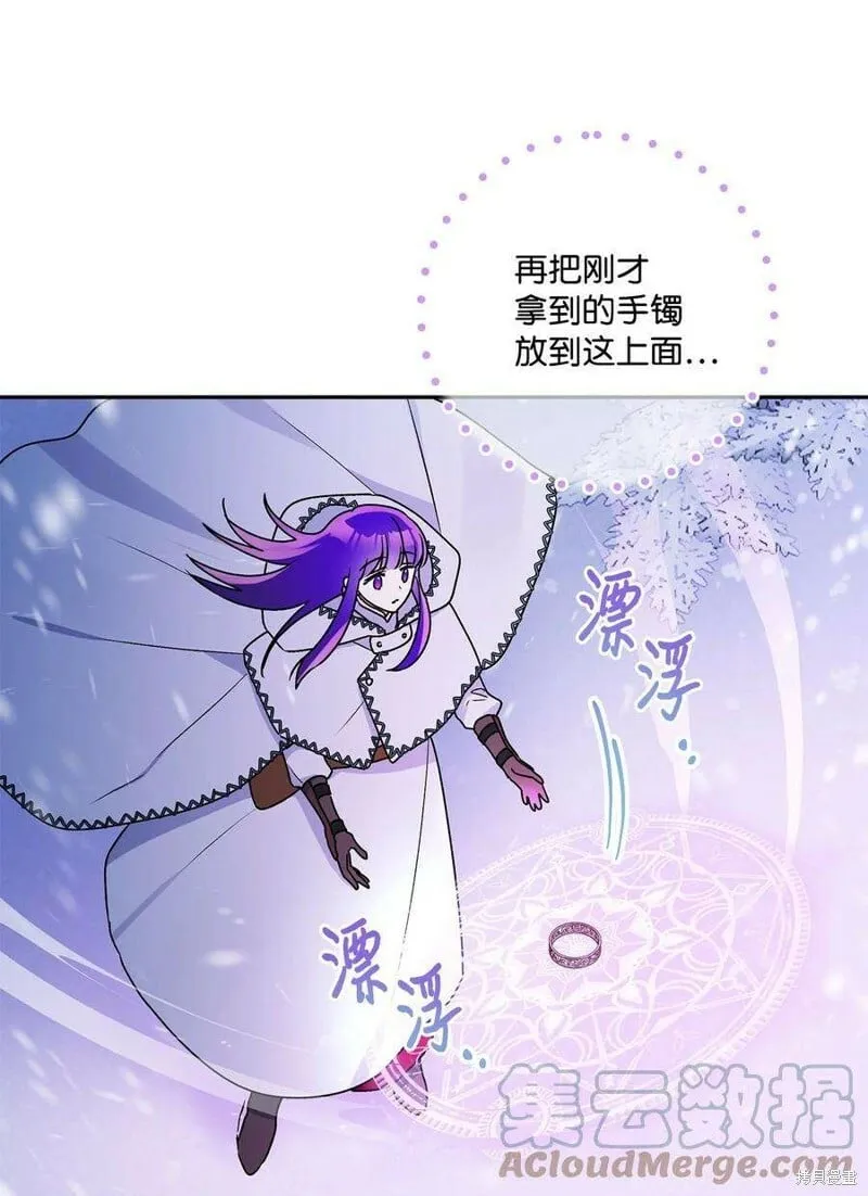 第76话 第37页