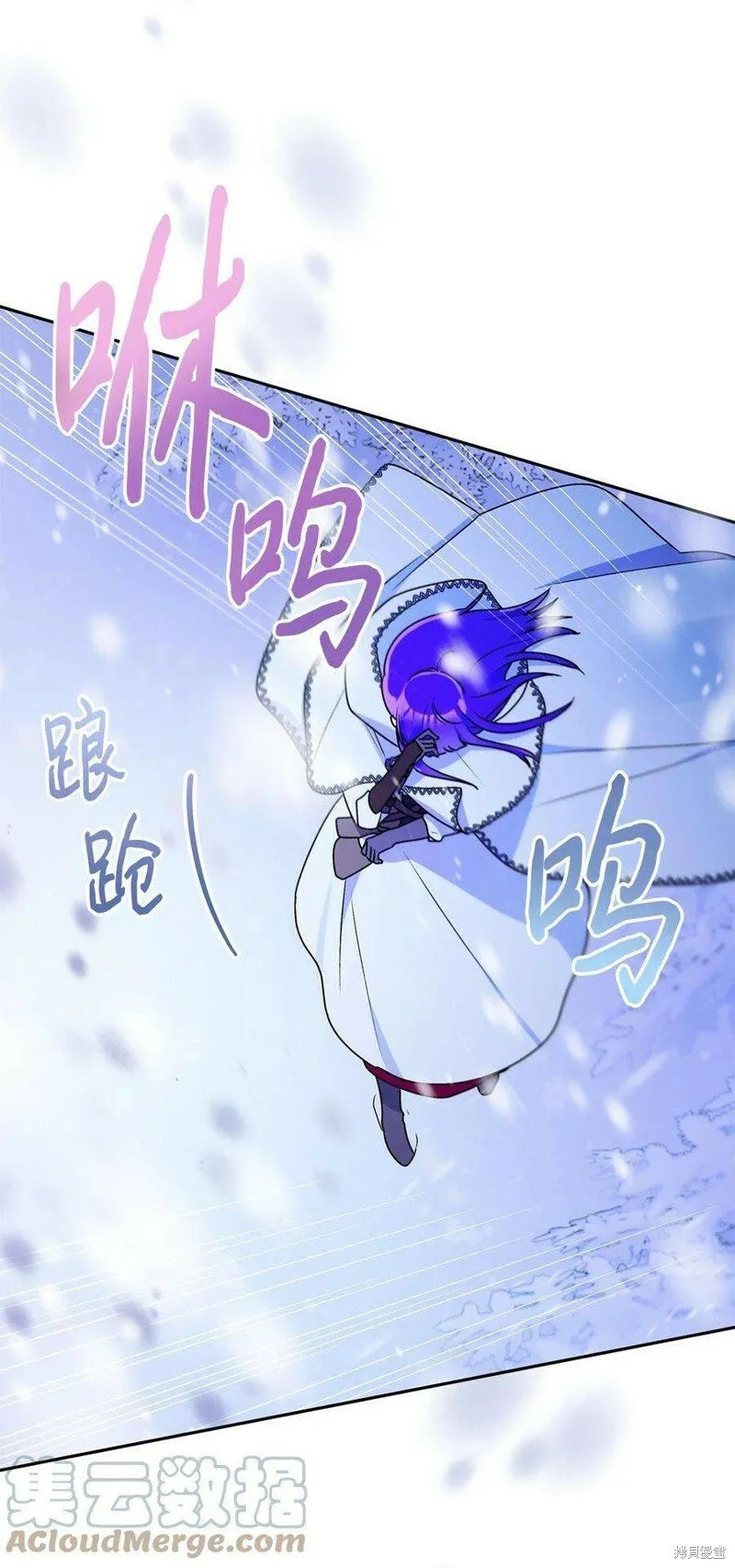 第76话 第40页