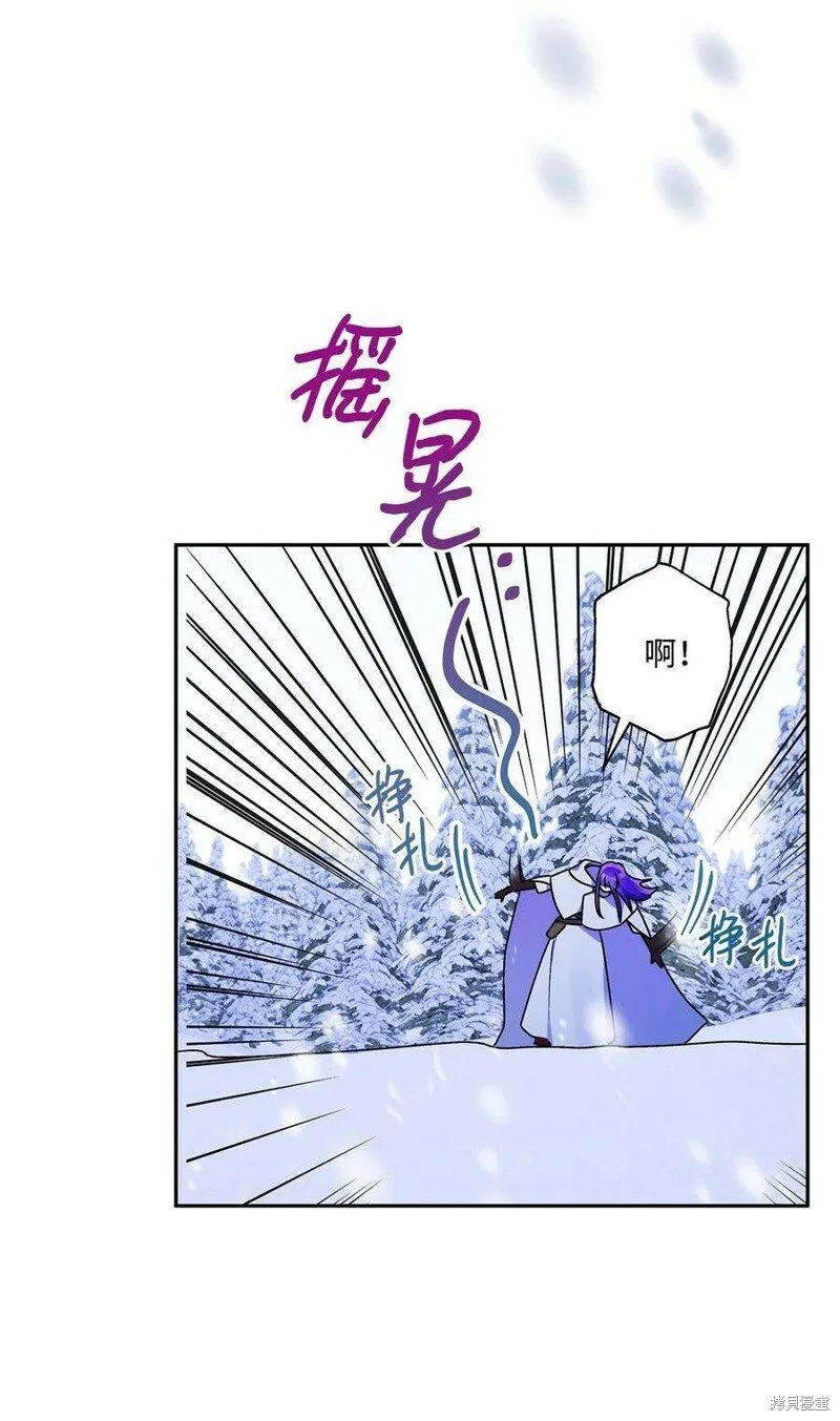 第76话 第42页