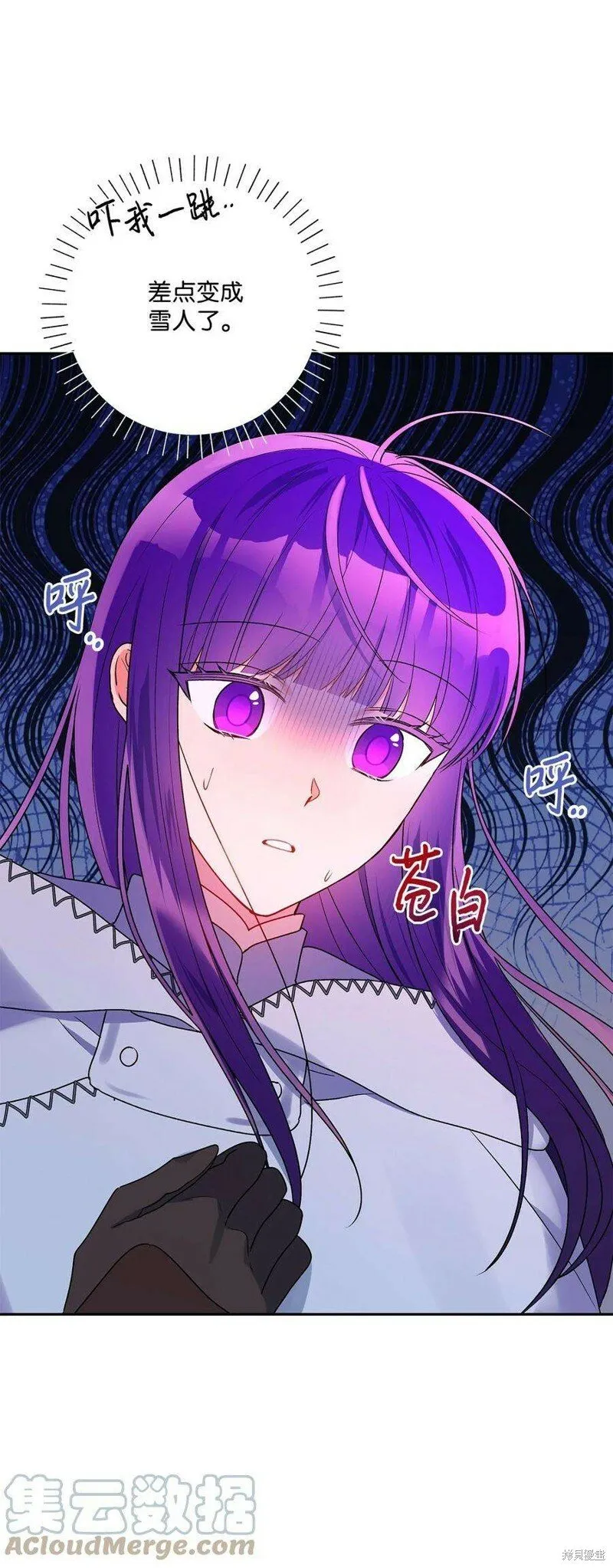 第76话 第43页
