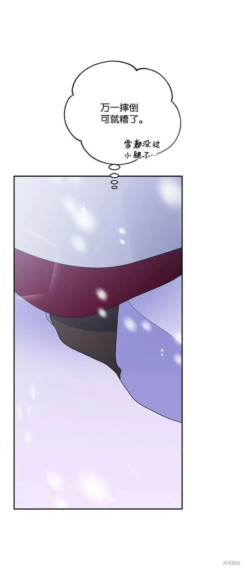 第76话 第44页