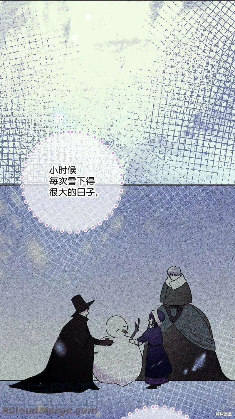 第76话 第46页