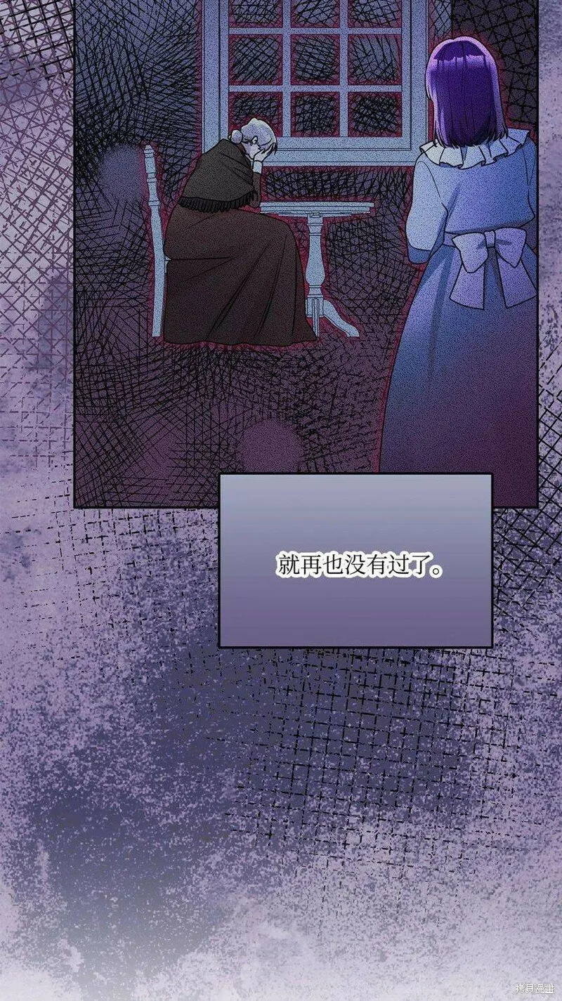 第76话 第48页