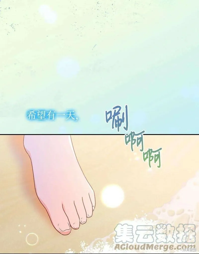 第76话 第52页