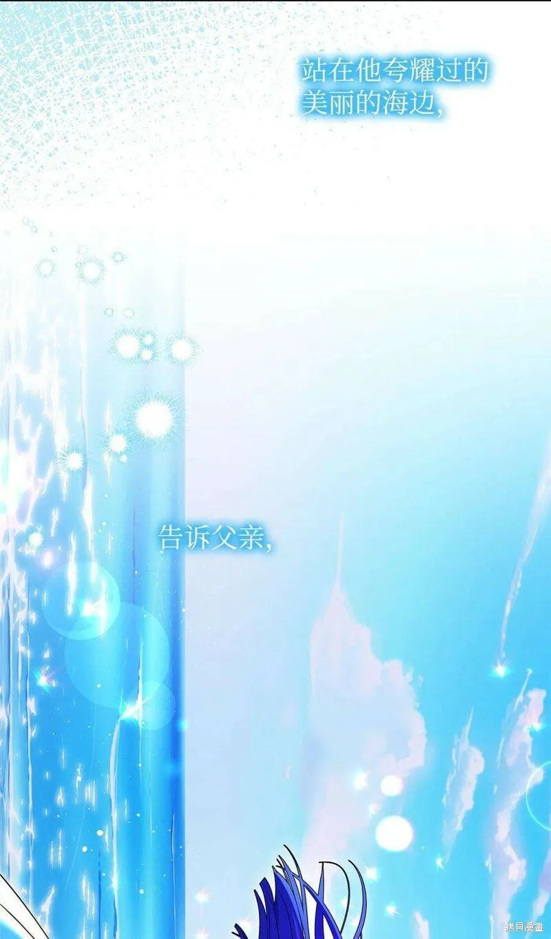第76话 第53页
