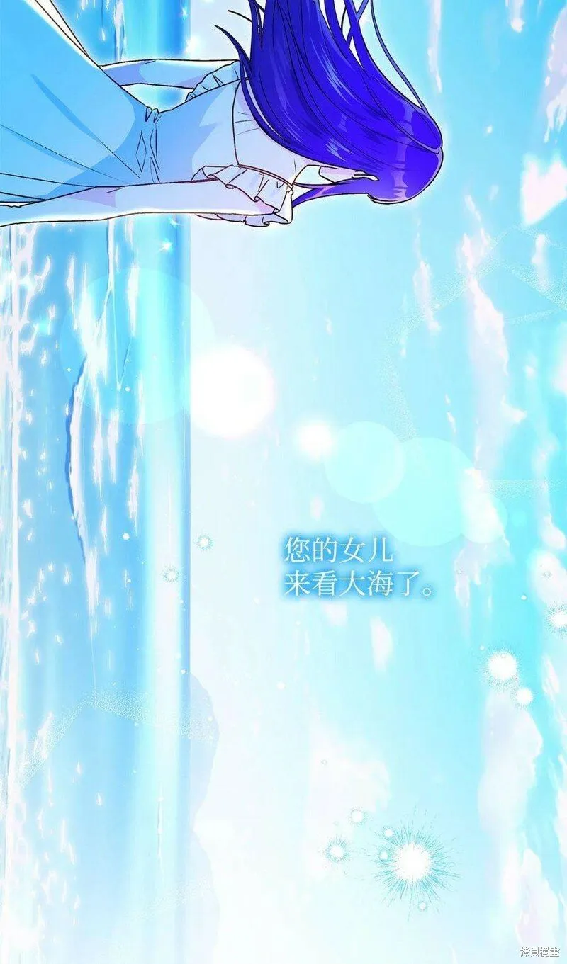 第76话 第54页
