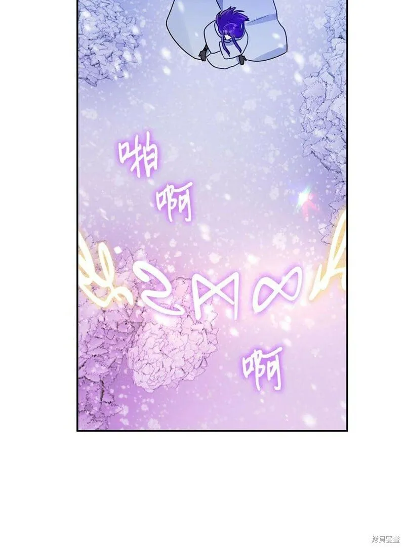 第76话 第56页