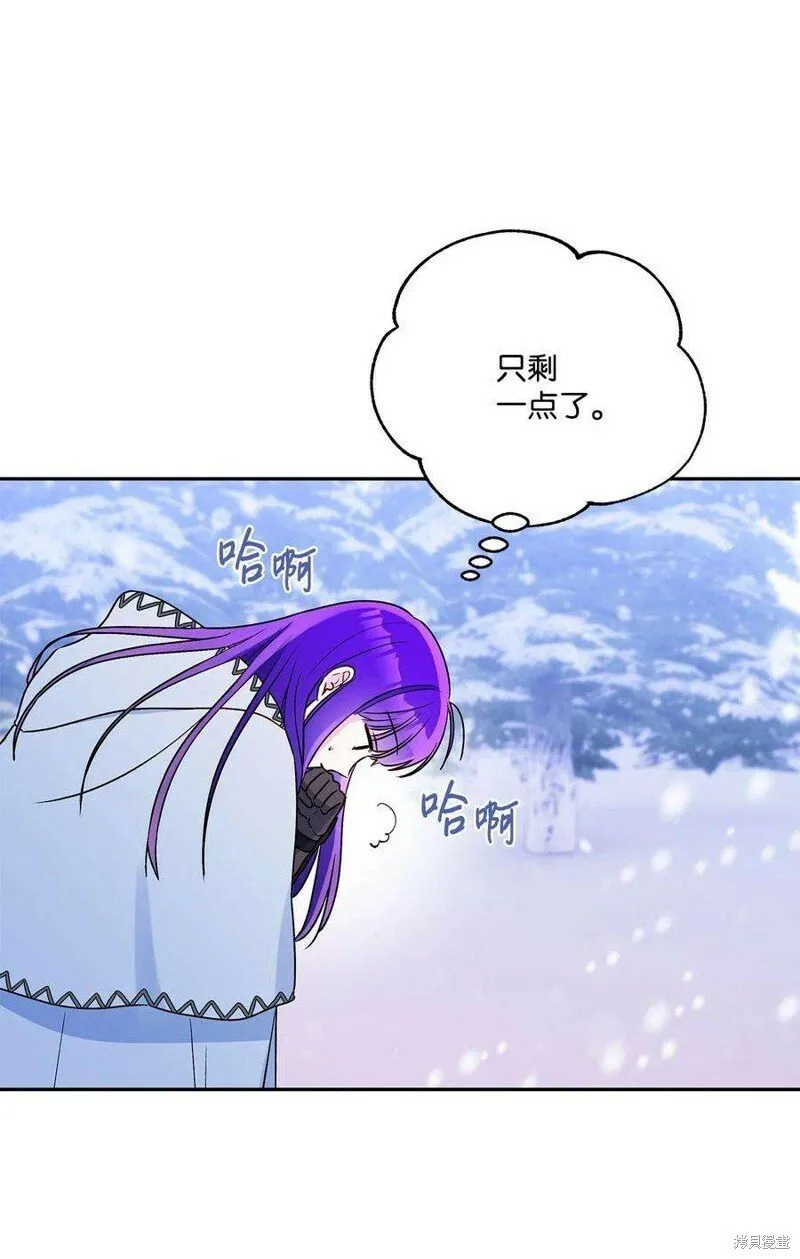 第76话 第57页