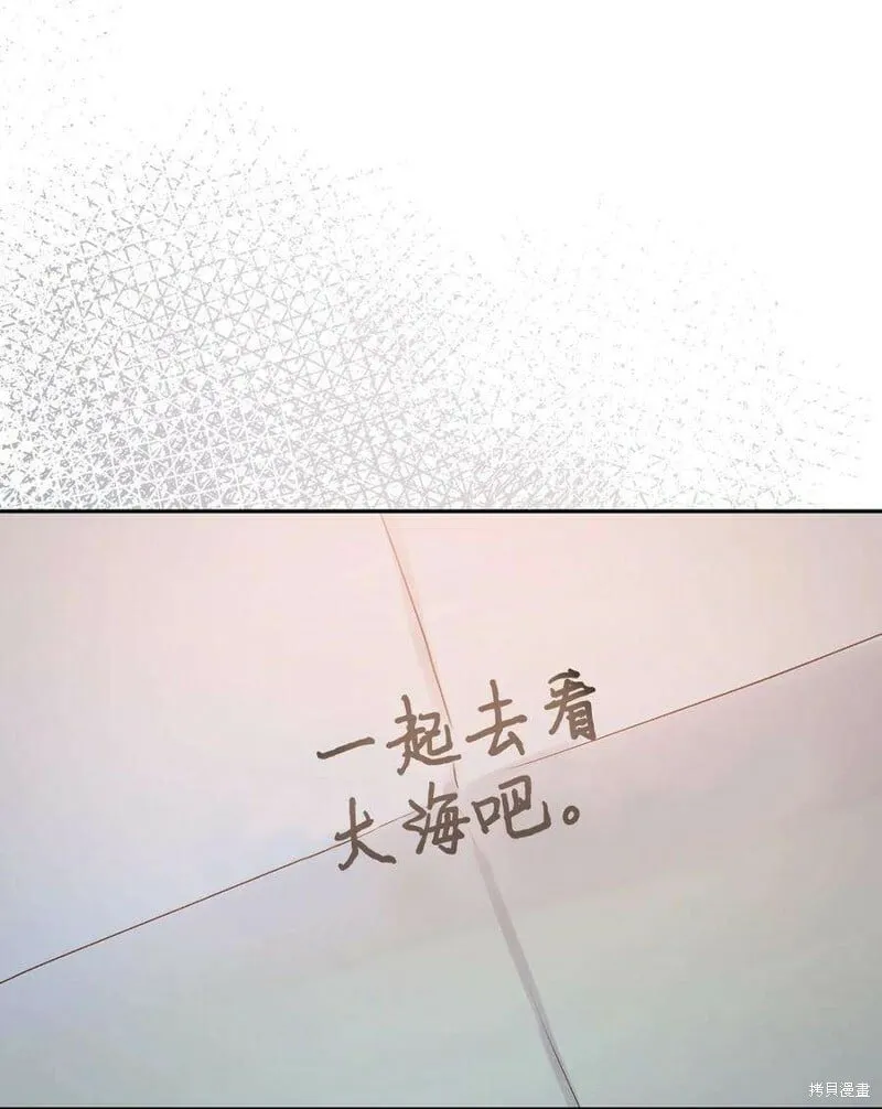 第76话 第59页