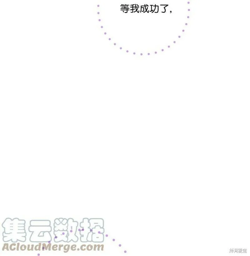 第76话 第61页