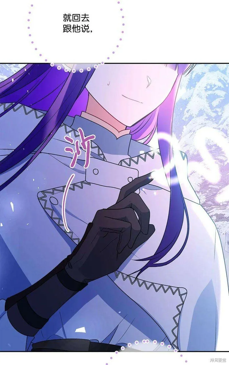 第76话 第62页