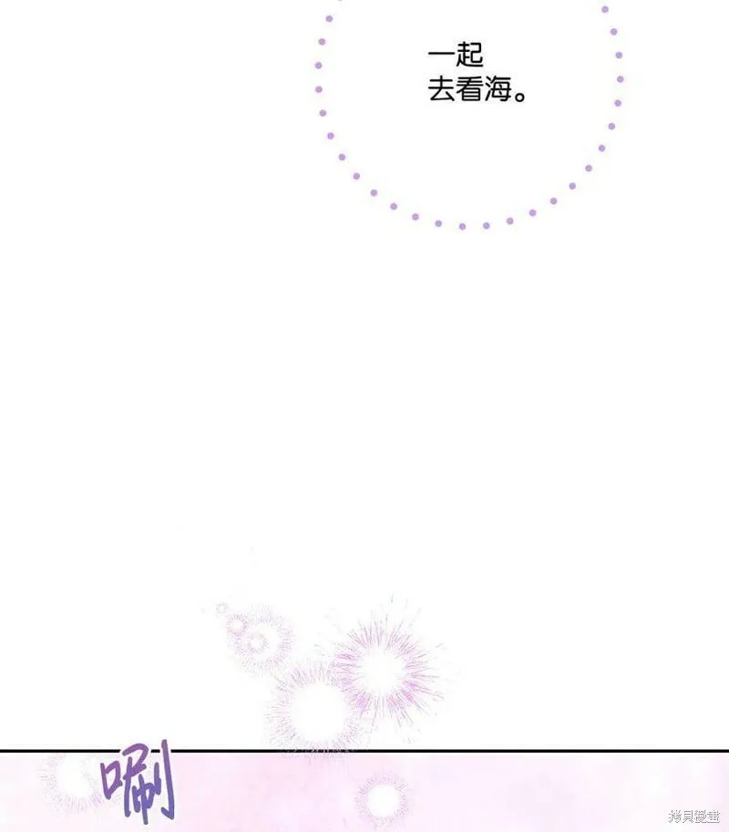第76话 第63页